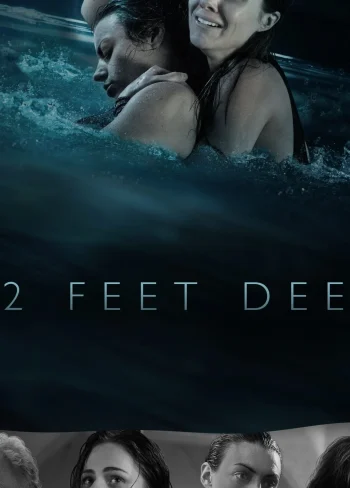 12 Feet Deep