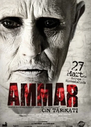 Ammar: Cin Tarikatı