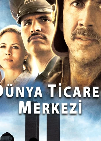 Dünya Ticaret Merkezi