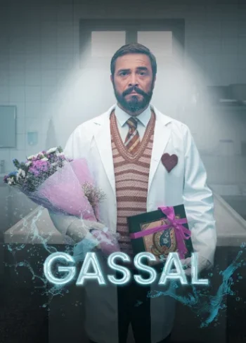 Gassal