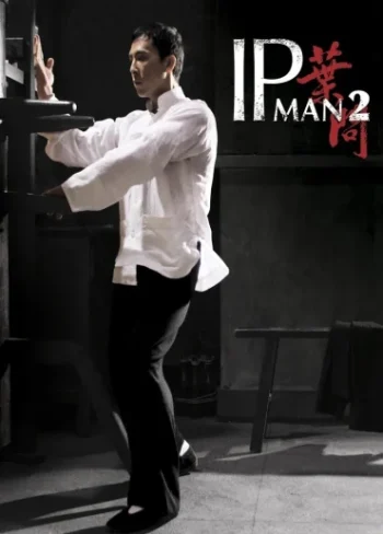 Ip Man 2