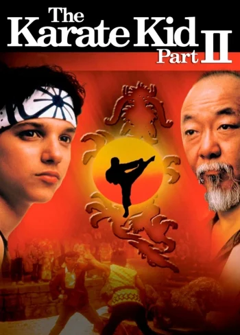 Karate Kid 2