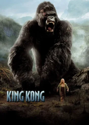 King Kong