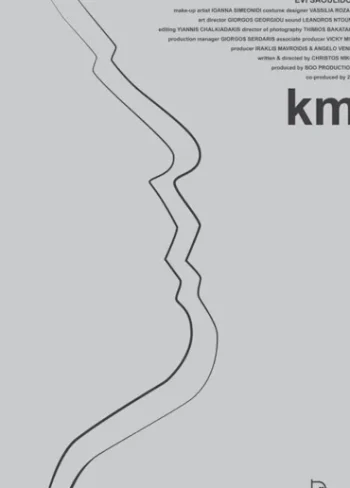 km