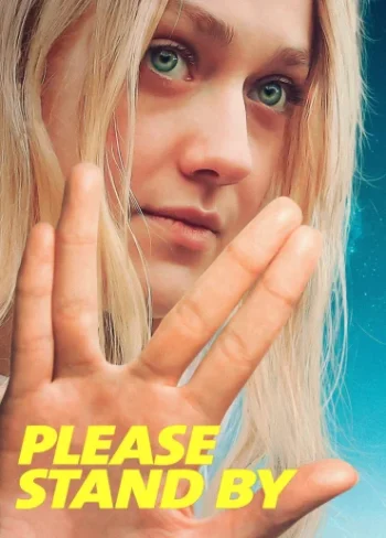 Lütfen Beklemede Kal