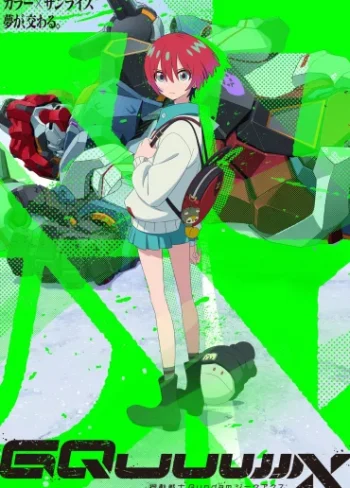 Mobile Suit Gundam GQuuuuuuX