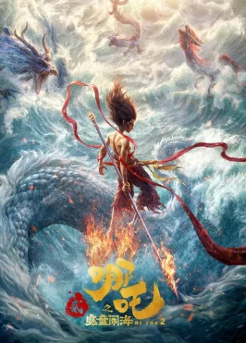 Ne Zha 2