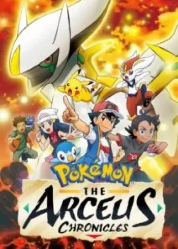 Pokemon: The Arceus Chronicles