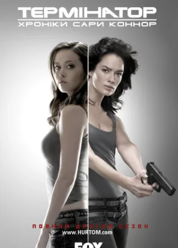 Terminator: The Sarah Connor Chronicles