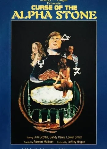 The Curse of the Alpha Stone